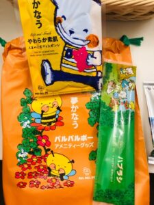 ホテルうみんぴあ アメニティ