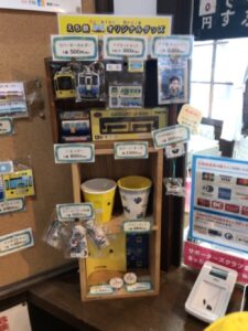 勝山駅 おみやげグッズ 