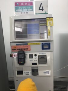 福井県恐竜博物館 入場券売り場