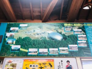 福井県 恐竜博物館 無料休憩所 休憩スペース