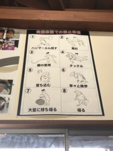 福井県 恐竜博物館 無料休憩所 休憩スペース 展示