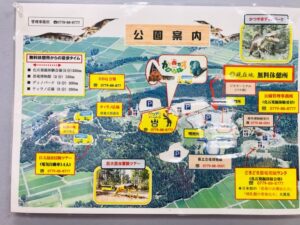 福井県 恐竜博物館 無料休憩所 休憩スペース