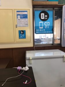 福井県 恐竜博物館 無料休憩所 休憩スペース
