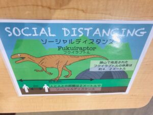 レストラン ザウルスキッチン 感染対策