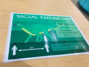 レストラン ザウルスキッチン 感染対策