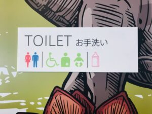 ジオターミナル 授乳室看板